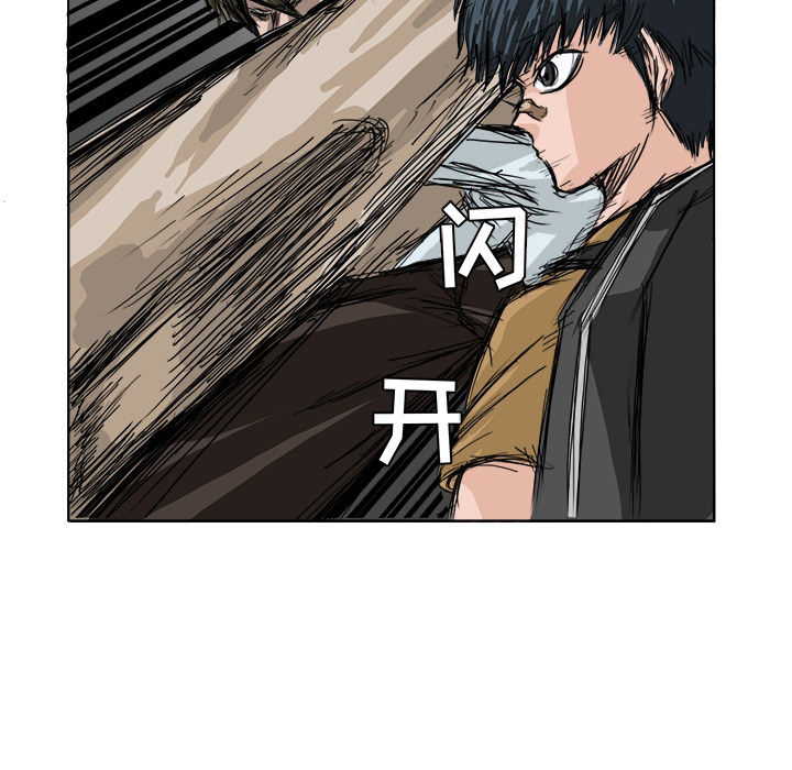 第1话 前言28