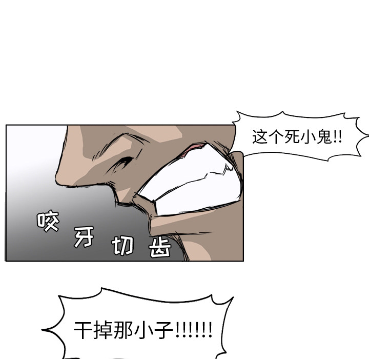 第1话 前言29