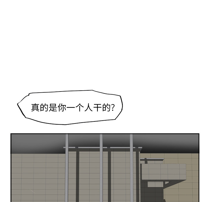 第1话 前言33