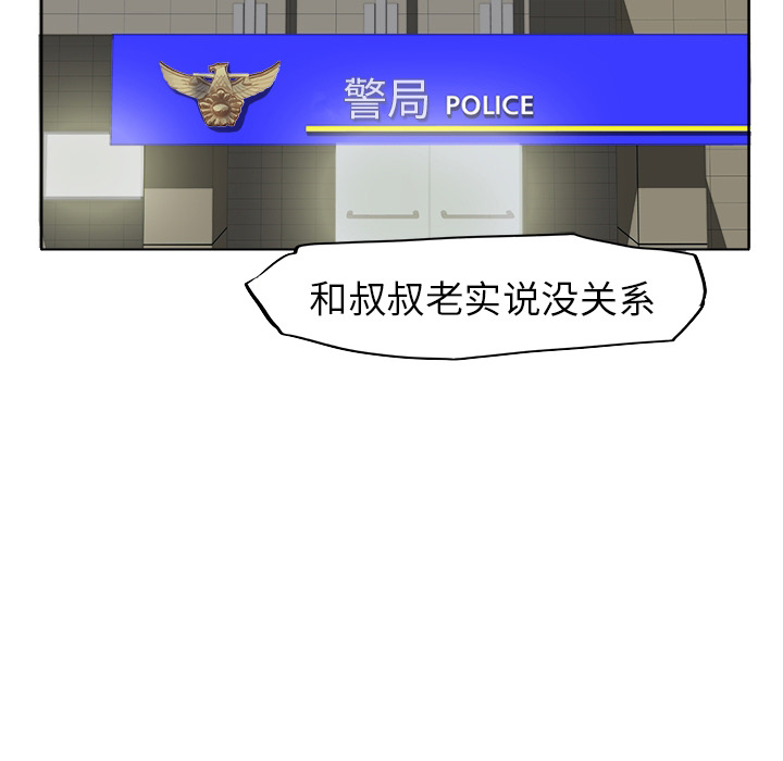 第1话 前言34