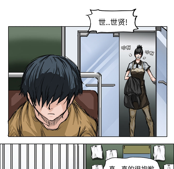第1话 前言35