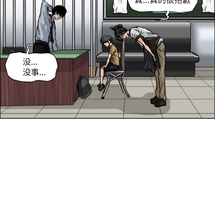 第1话 前言36