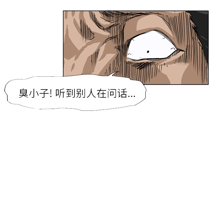 第1话 前言4