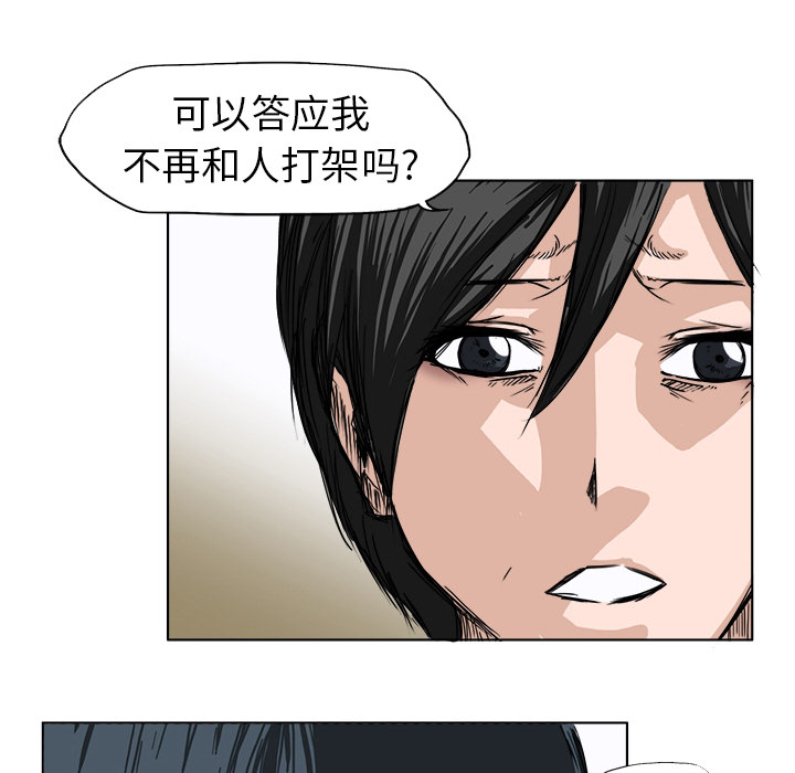 第1话 前言41