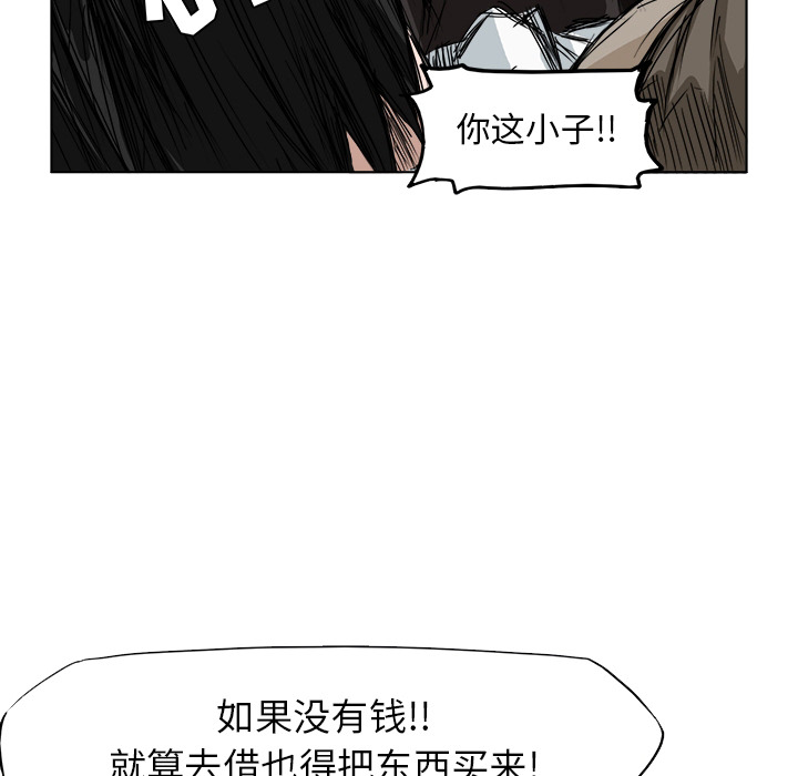 第1话 前言46