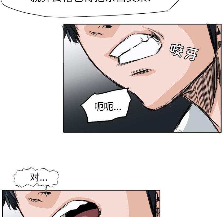 第1话 前言47