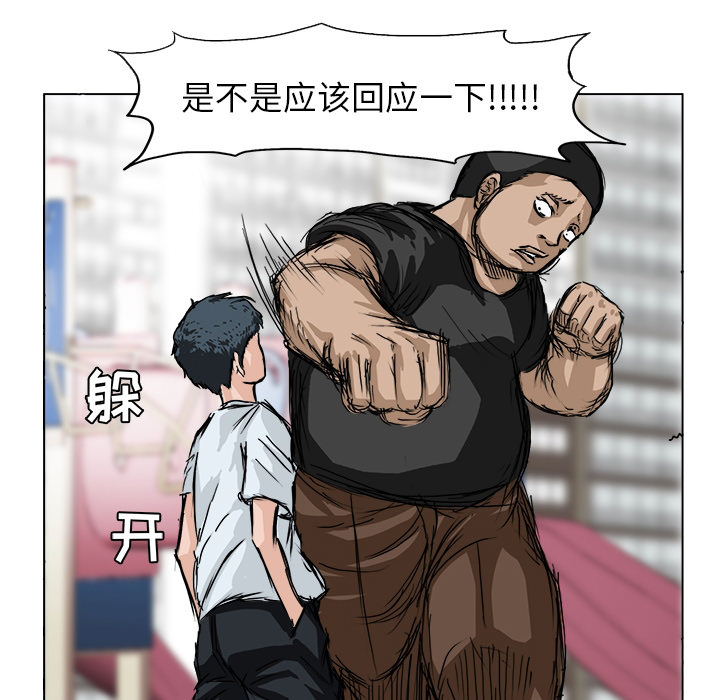 第1话 前言5