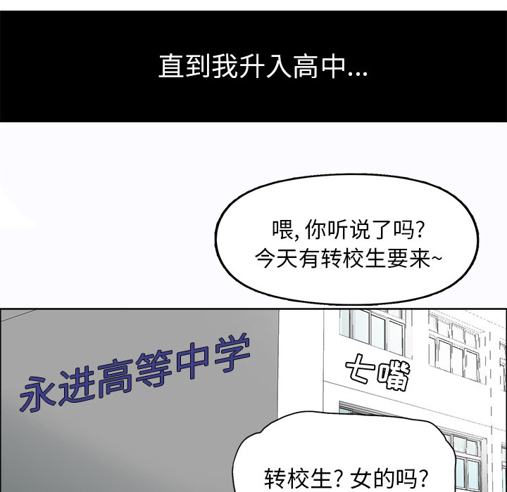 第1话 前言53