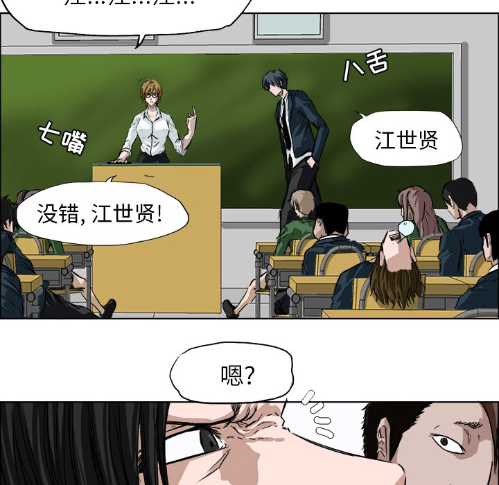 第1话 前言55