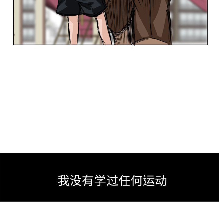 第1话 前言6