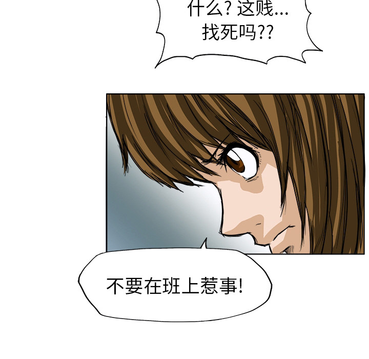 第1话 前言65