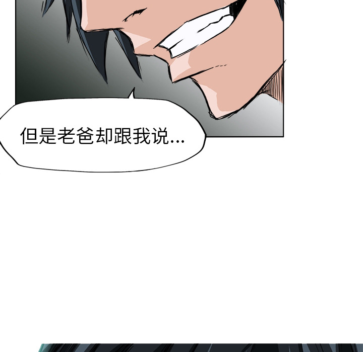 第1话 前言74