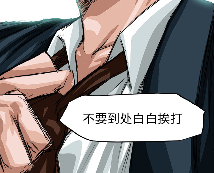第1话 前言76
