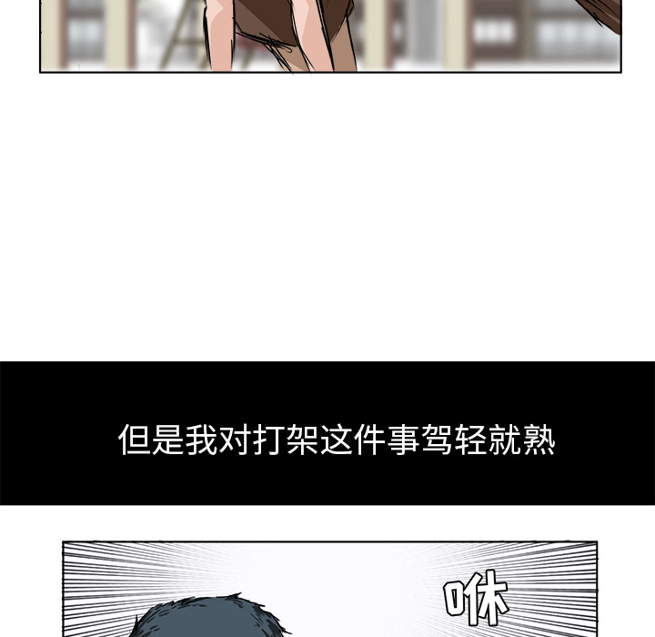 第1话 前言8