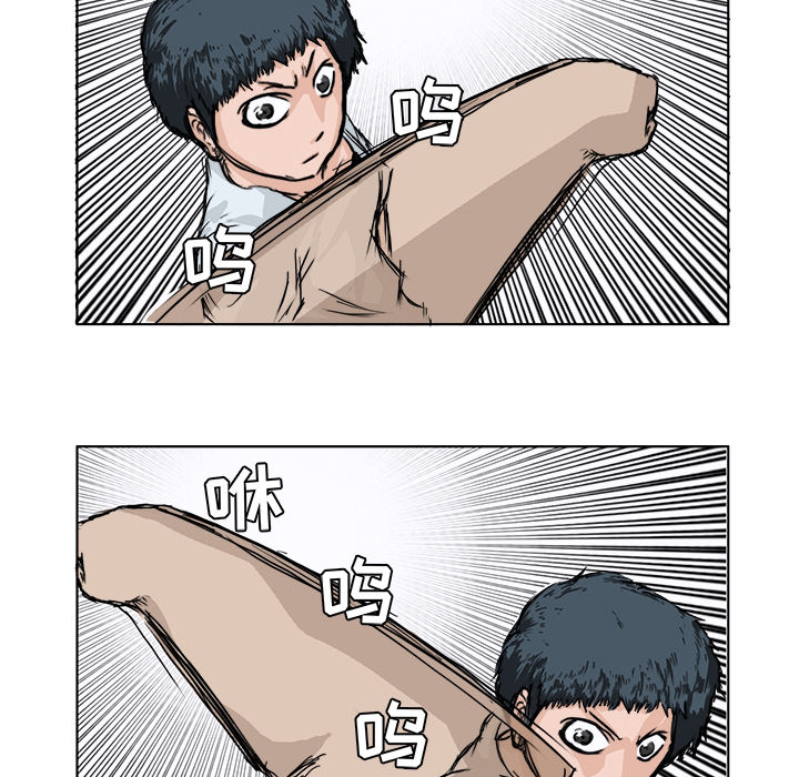 第1话 前言9