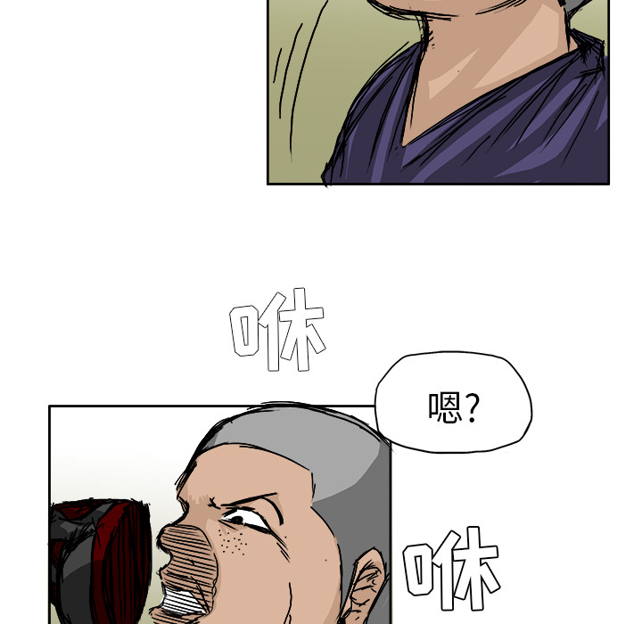 第2话 与众不同12