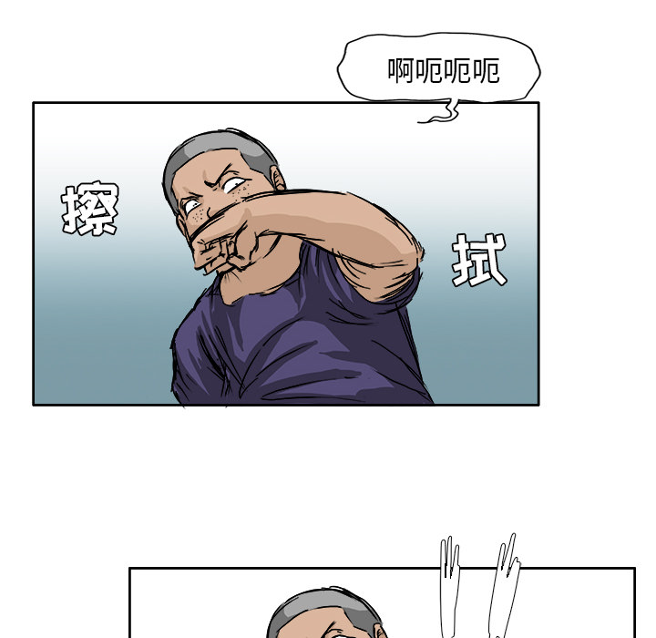 第2话 与众不同19