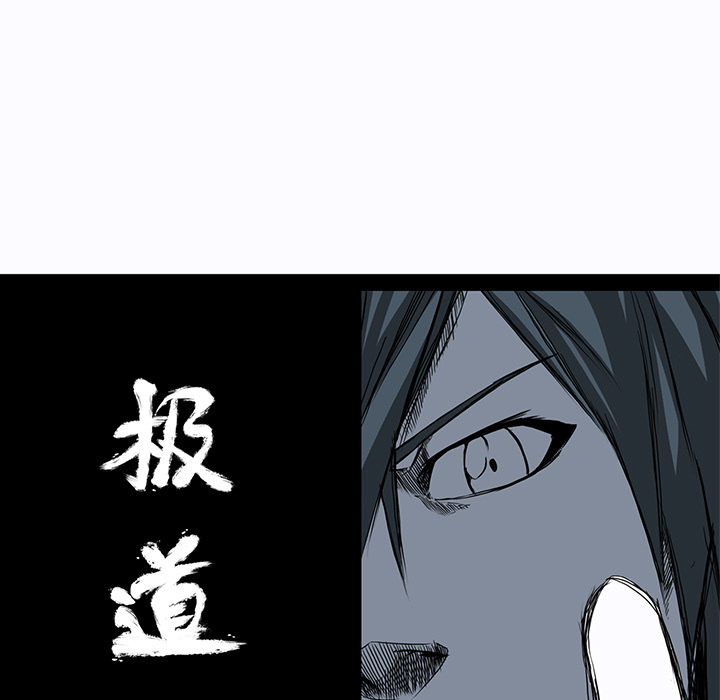 第2话 与众不同40