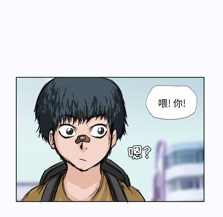 第2话 与众不同47