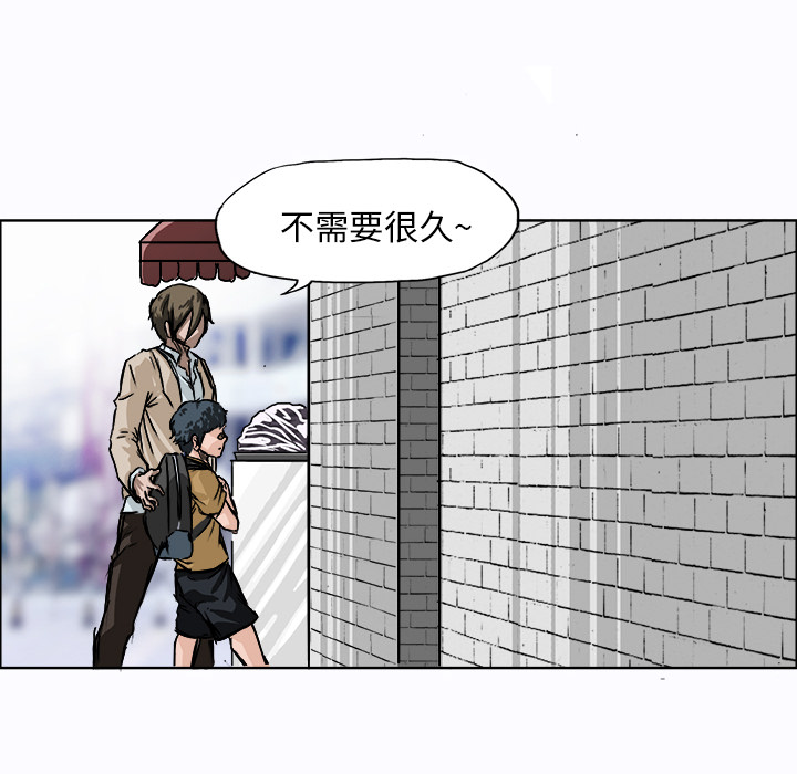 第2话 与众不同53