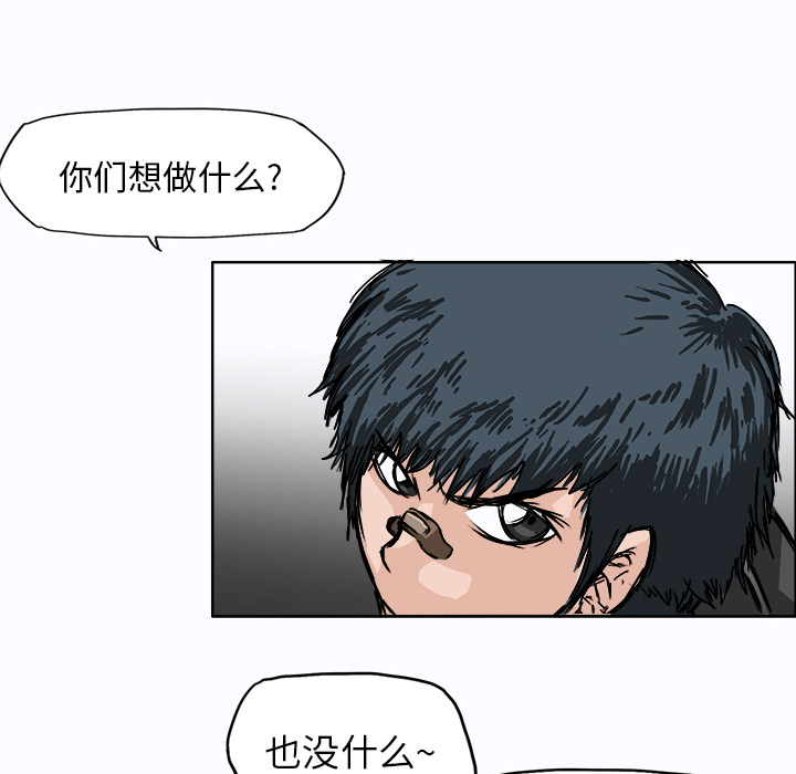 第2话 与众不同57