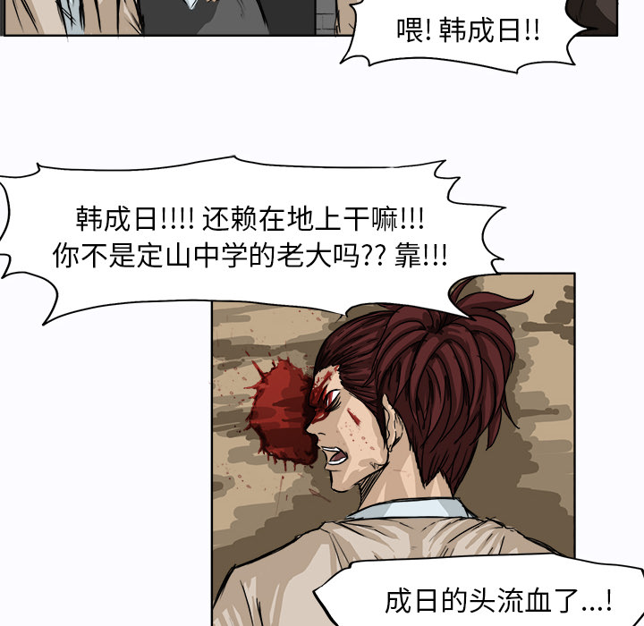 第3话 为了妈妈13