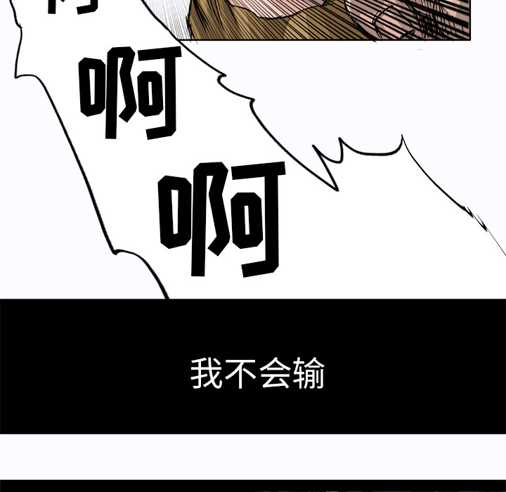 第3话 为了妈妈17