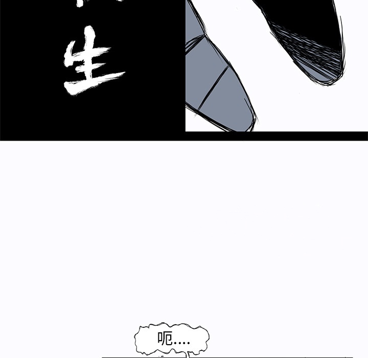 第3话 为了妈妈19