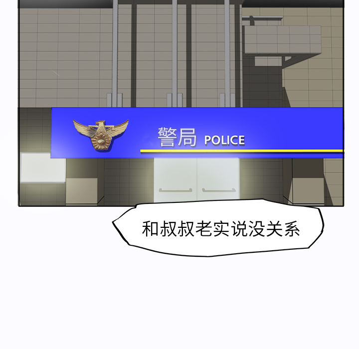 第3话 为了妈妈35