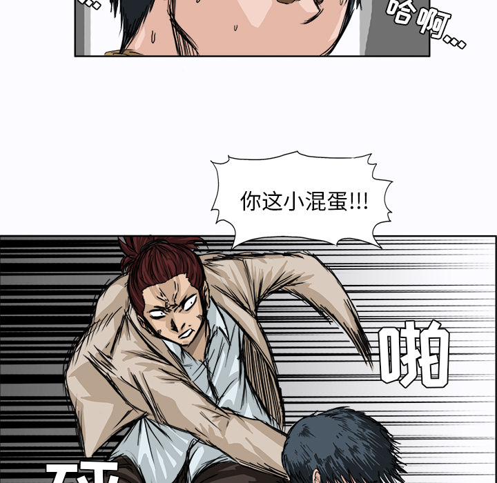第3话 为了妈妈4