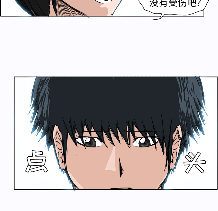 第3话 为了妈妈44