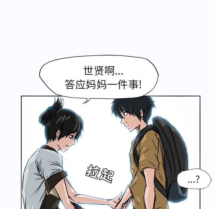 第3话 为了妈妈45