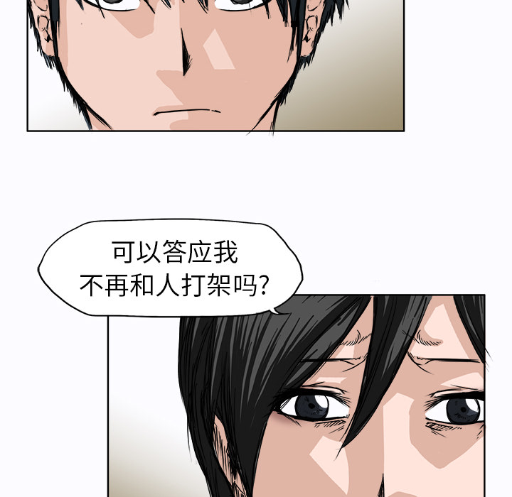 第3话 为了妈妈47