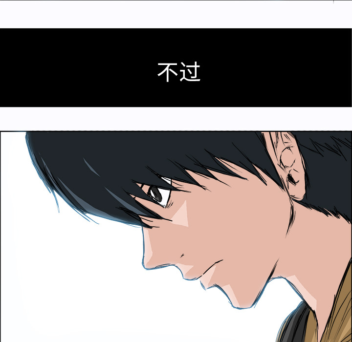 第3话 为了妈妈51