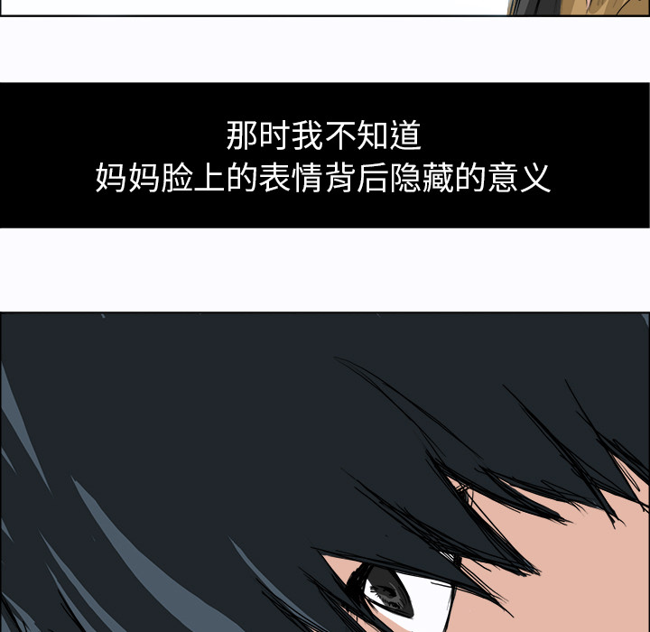 第3话 为了妈妈52