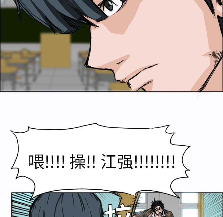 第3话 为了妈妈54