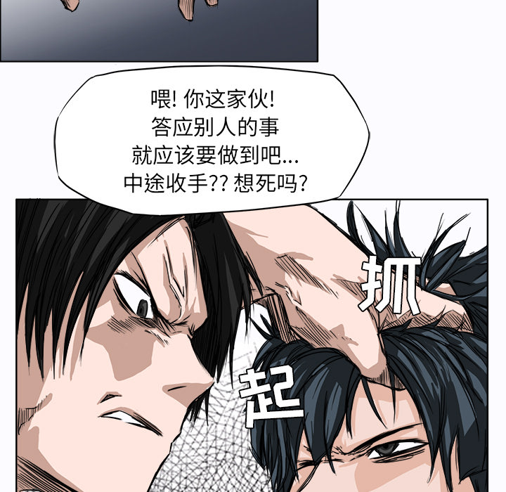 第3话 为了妈妈60
