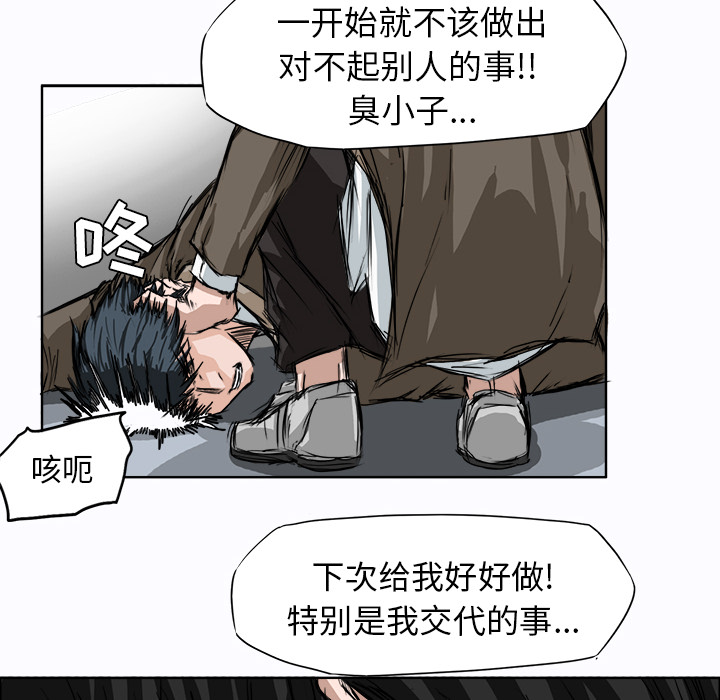 第3话 为了妈妈63