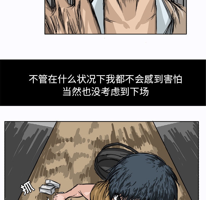 第3话 为了妈妈7