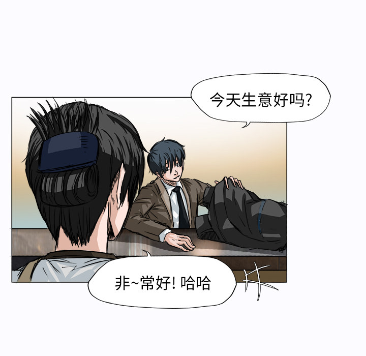 第3话 为了妈妈73