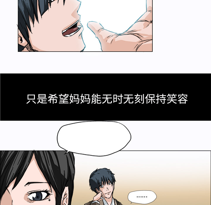 第3话 为了妈妈75