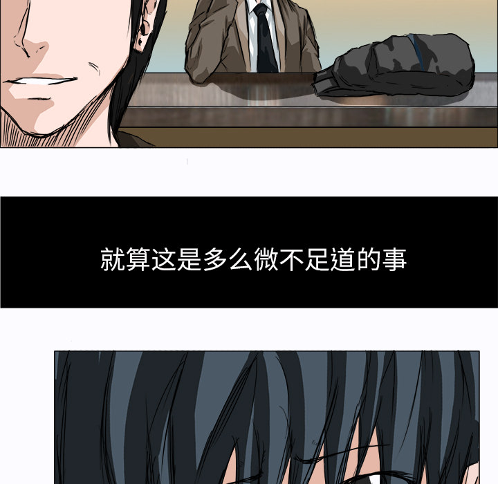 第3话 为了妈妈76