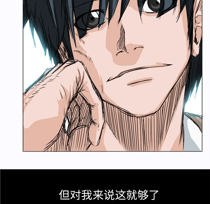 第3话 为了妈妈77