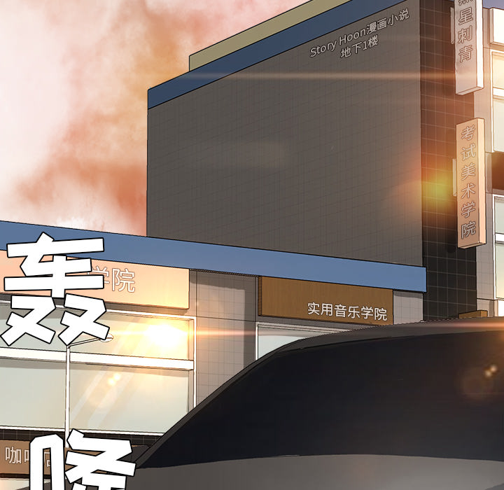 第3话 为了妈妈79
