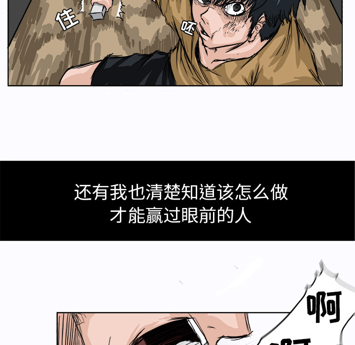 第3话 为了妈妈8