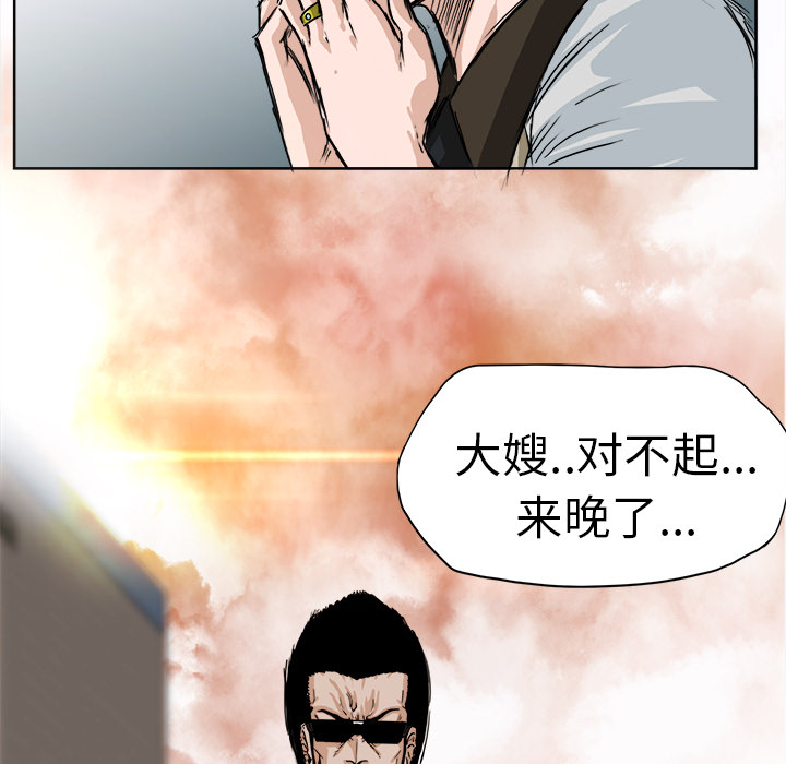 第3话 为了妈妈85