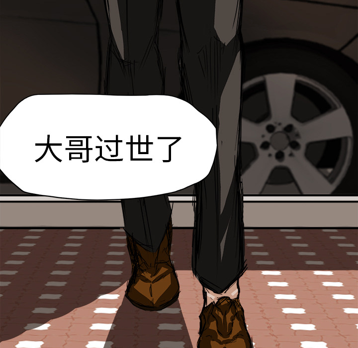 第3话 为了妈妈87