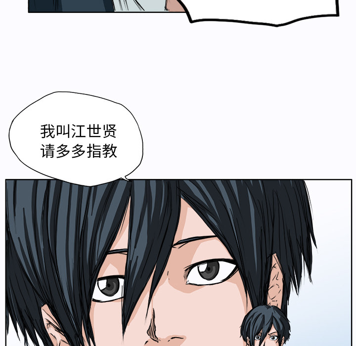 第4话 转学生13