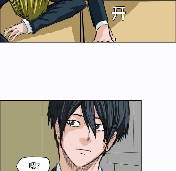 第4话 转学生18