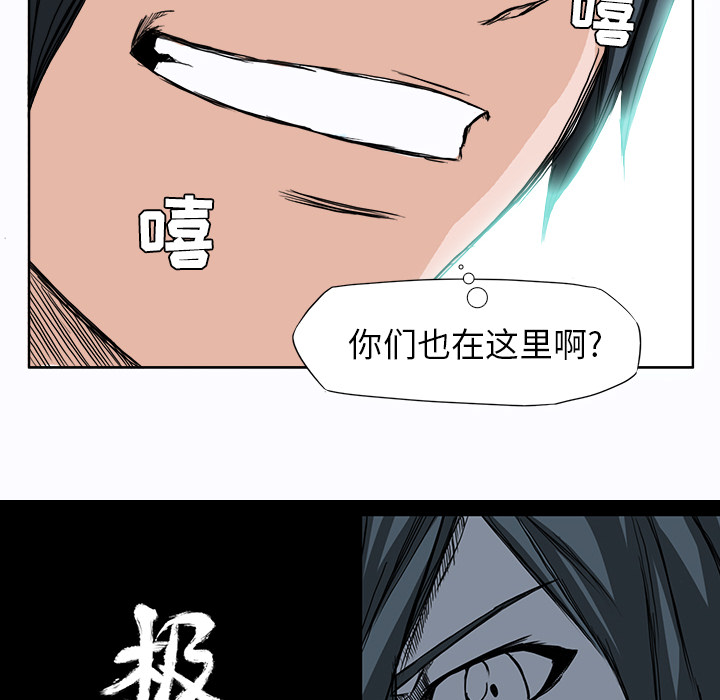 第4话 转学生21